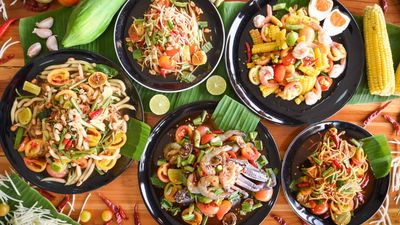ຢູຈິນຕຳແຊບ