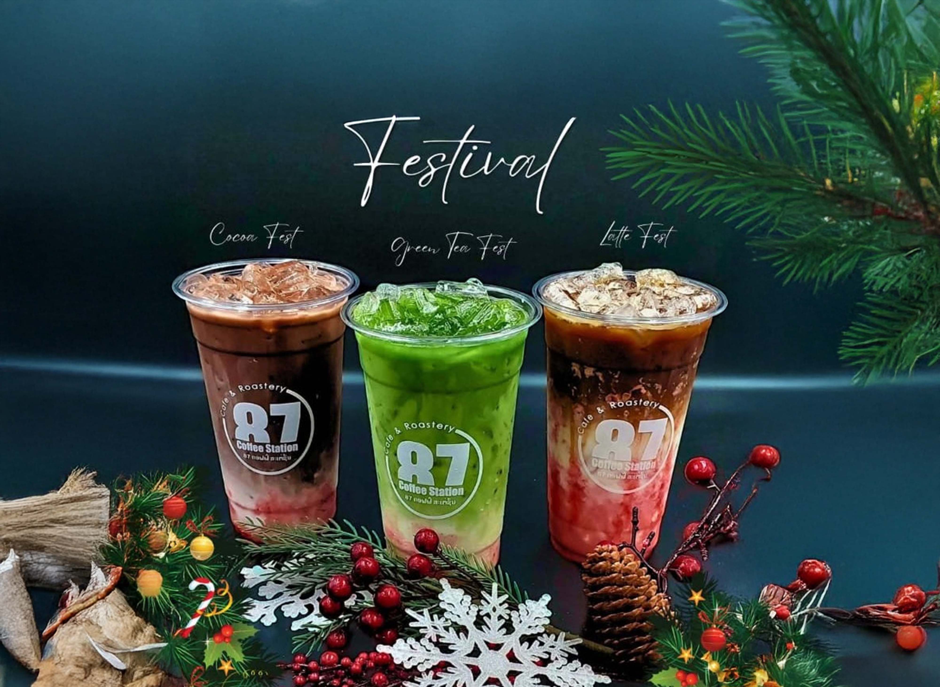 87 Coffee Station vendor logo