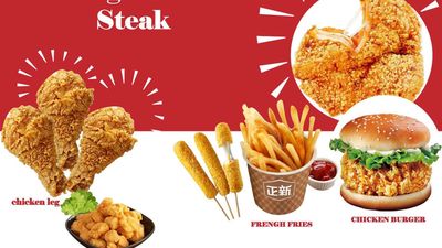 Zhengxin Chicken Steak & BBQ (Kaoliew)