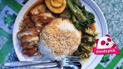 ເຂົ້າຂາໝູ ແລະ ເຂົ້າມັນໄກ່