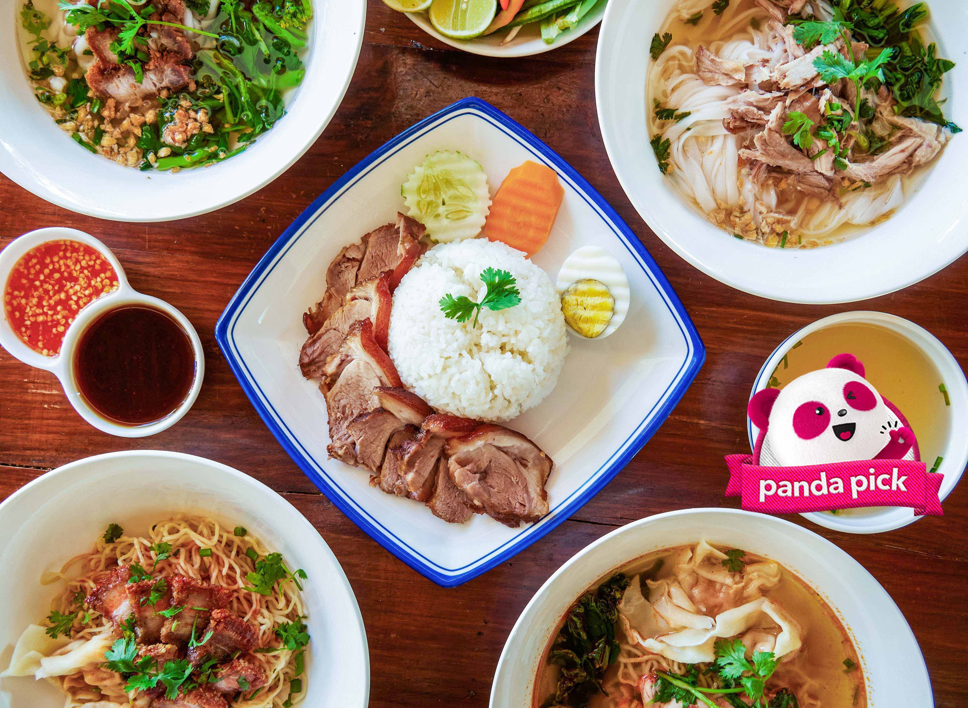 ຊາຍສີ່ໝີ່ກ້ຽວ (ສີ່ແຍກໂພນແພງ) vendor logo