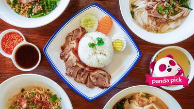 ຊາຍສີ່ໝີ່ກ້ຽວ (ສີ່ແຍກໂພນແພງ)