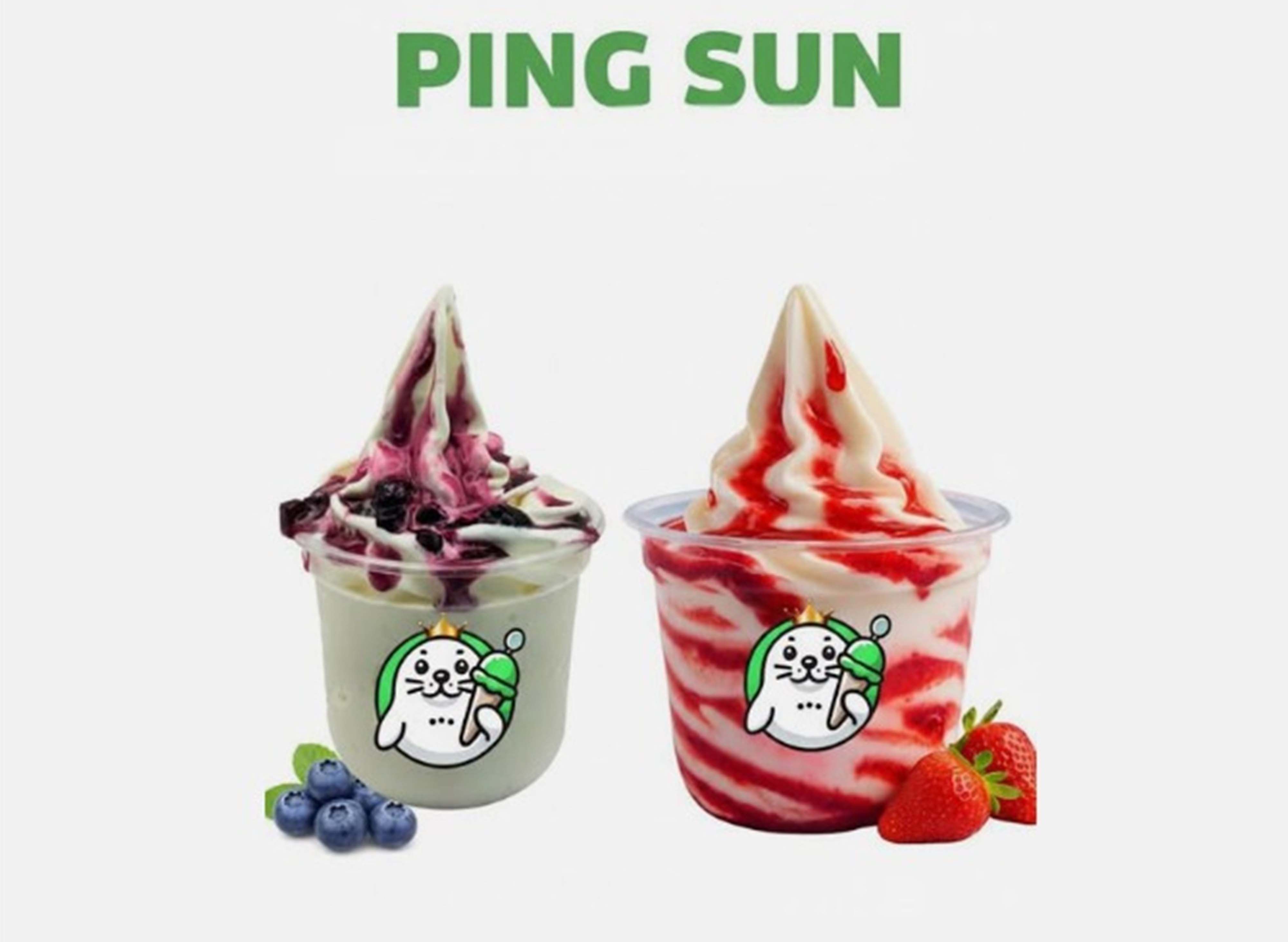 Ping Sun vendor logo