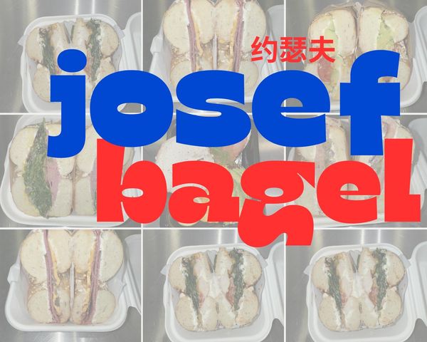 Josef's Bagel