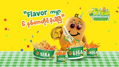 Potato Corner (နေပြည်တော်)