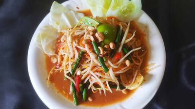 မြောက်ဦးသူ အာပူလျှာပူ (Chanayethazan)
