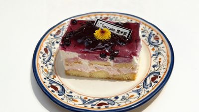 Timi Cake (မင်္ဂလာ မန္တလေး)
