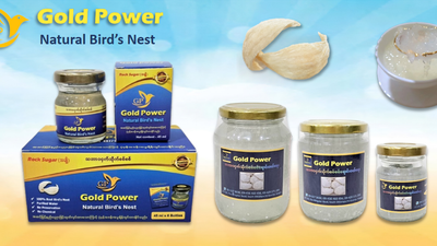 Gold Power ငှက်သိုက်