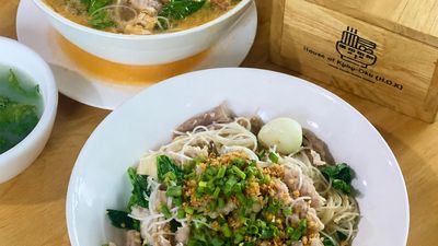 House of Kyay-Oh (HOK) (Mahaaungmyay)