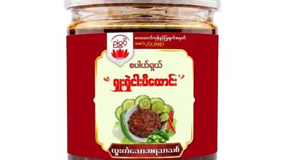 ဥုံပွင့် အဆင့်မြင့်စားသောက်ကုန်လုပ်ငန်း