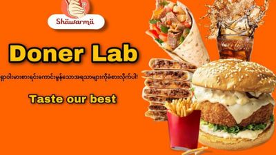 Doner Lab Mexican Food