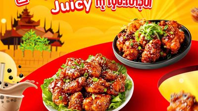 Juicy Fried chicken and Bubble Tea (မဟာအောင်မြေ)