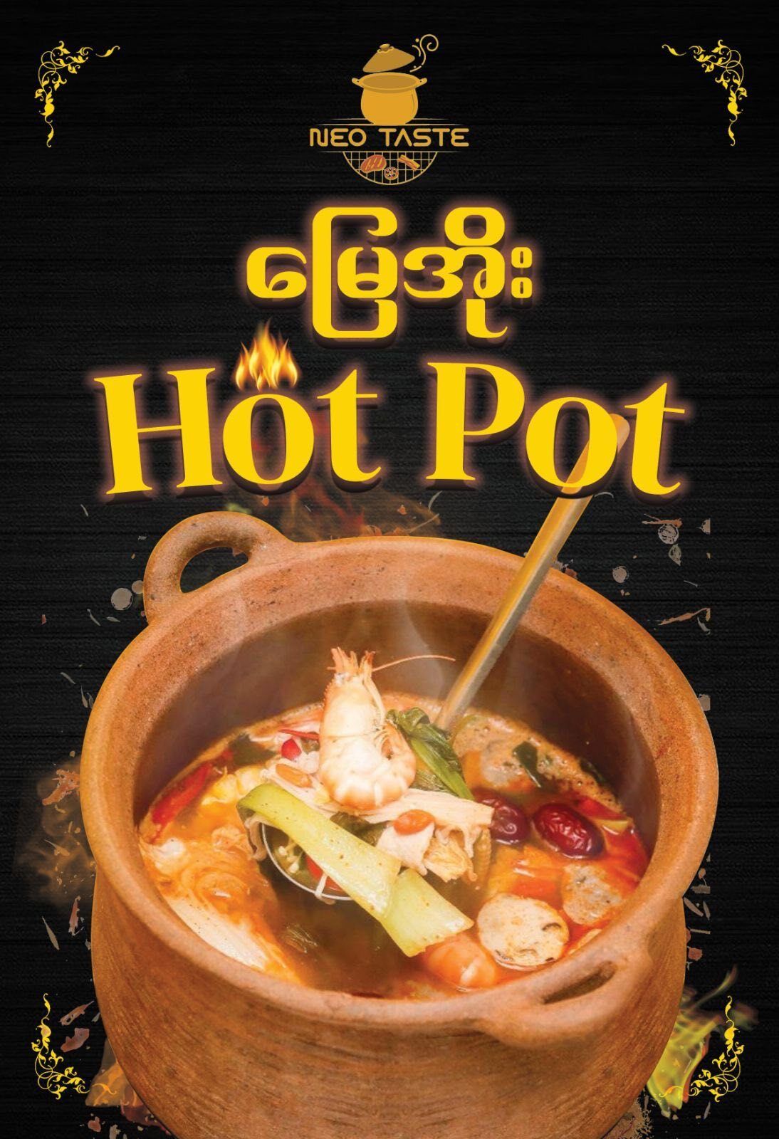 Neo Taste vendor logo
