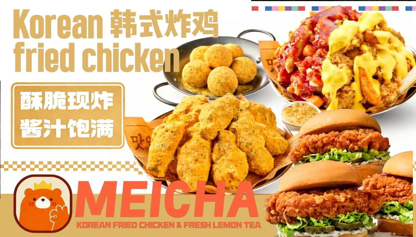 MEICHA Milk Tea & Korean Fried Chicken (ချမ်းမြသာစည်) vendor logo