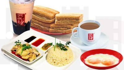 Ya Kun Cafe’ (မင်္ဂလာ မန္တလေး)