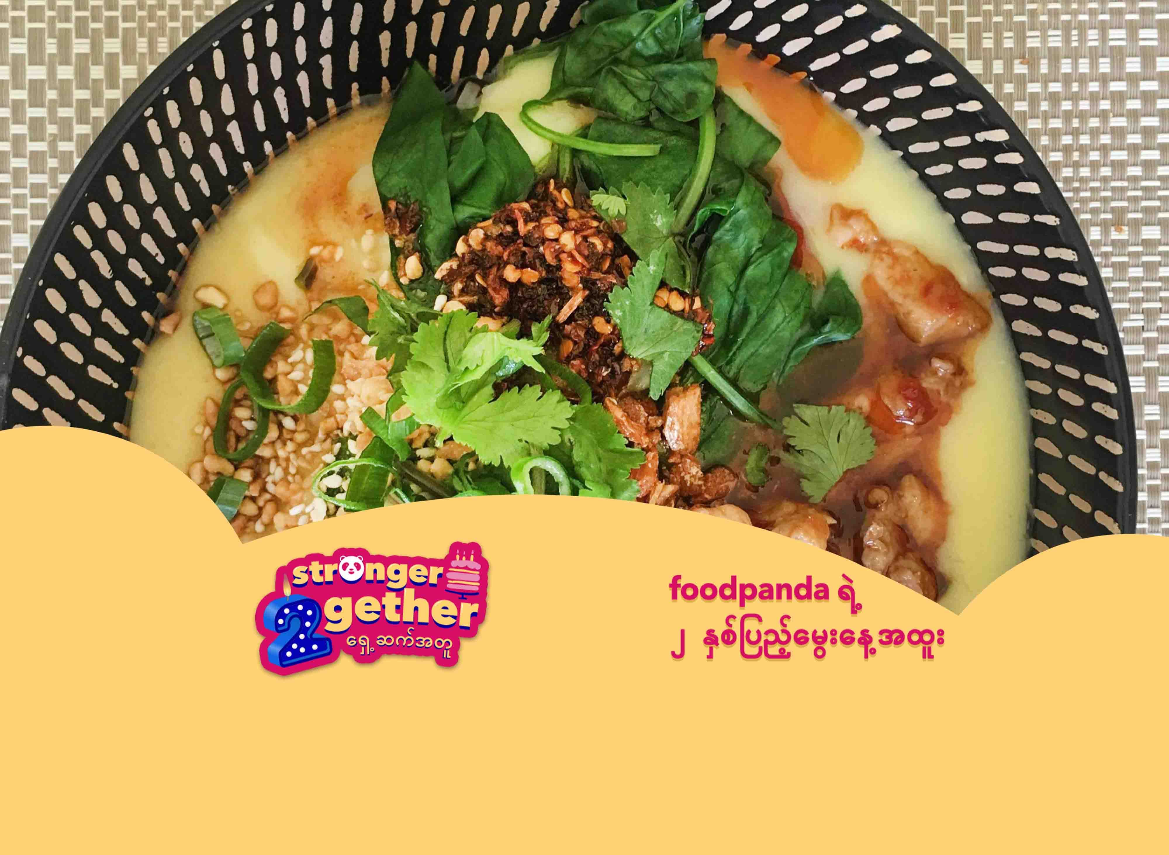 ဟန်နီ ရှမ်းအစားအစာ vendor logo