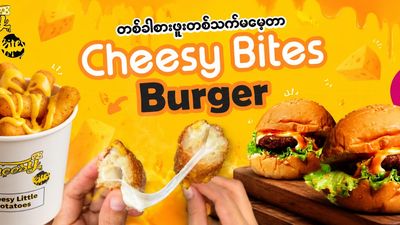 Cheesy Bites Franchise (ပြည်)