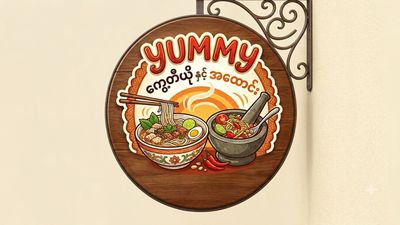 Yummy