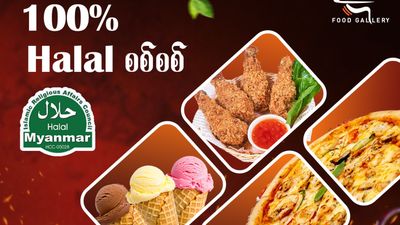 Food Gallery