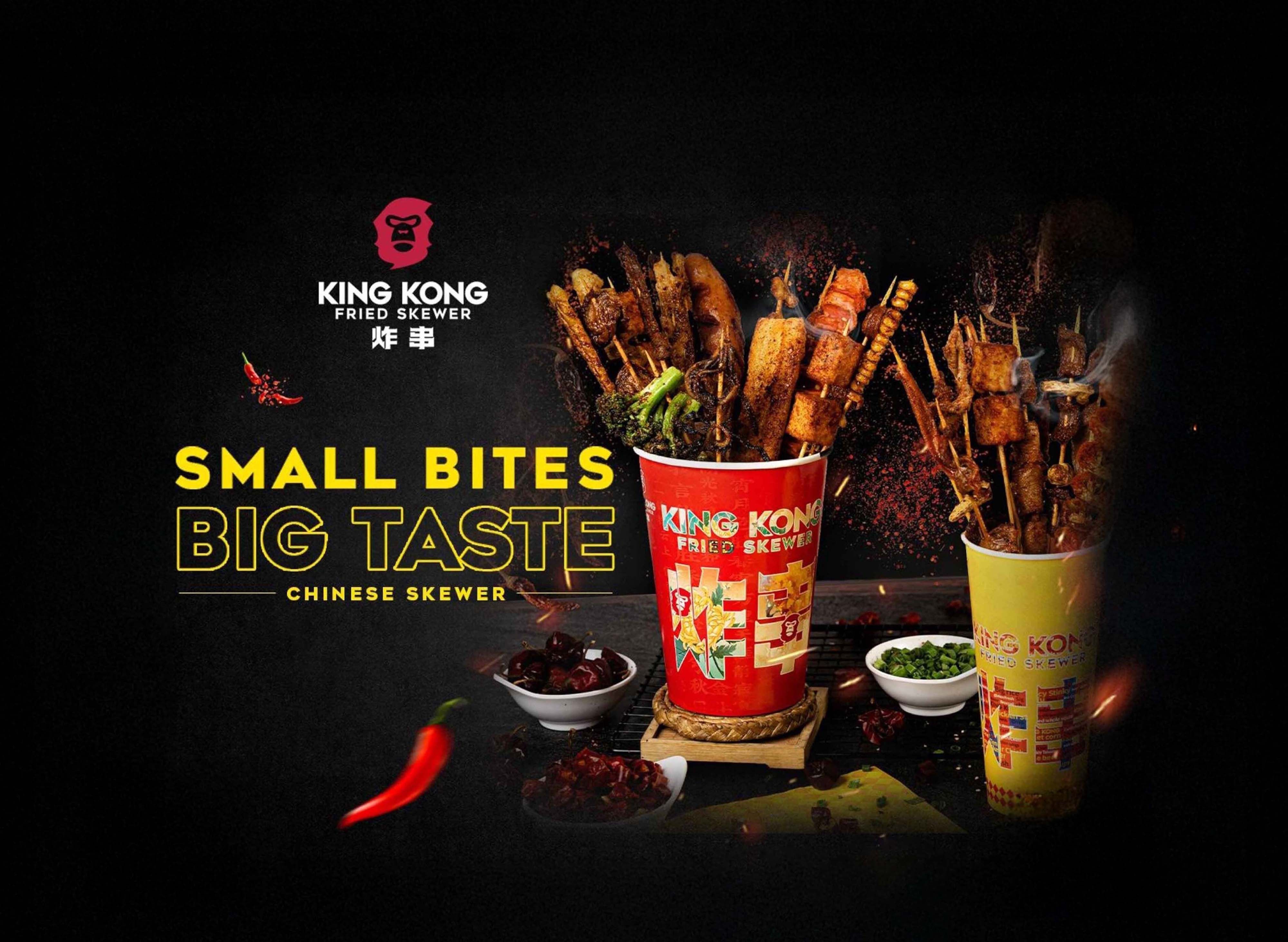 KING KONG (Capital Centre) vendor logo