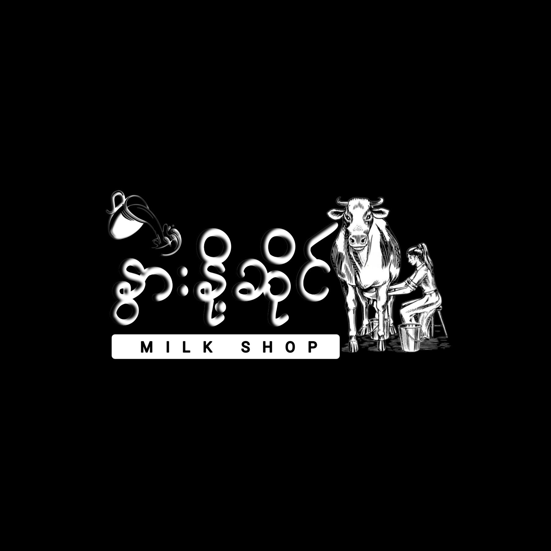နွားနို့ဆိုင် - MILK SHOP (Origin) vendor logo