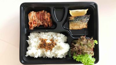 Bento King (By Mama Tako & Sushi)