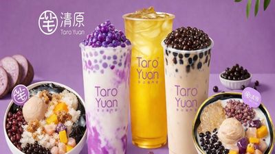 Taro Yuan 清原芋圓 (Mid Valley Southkey)