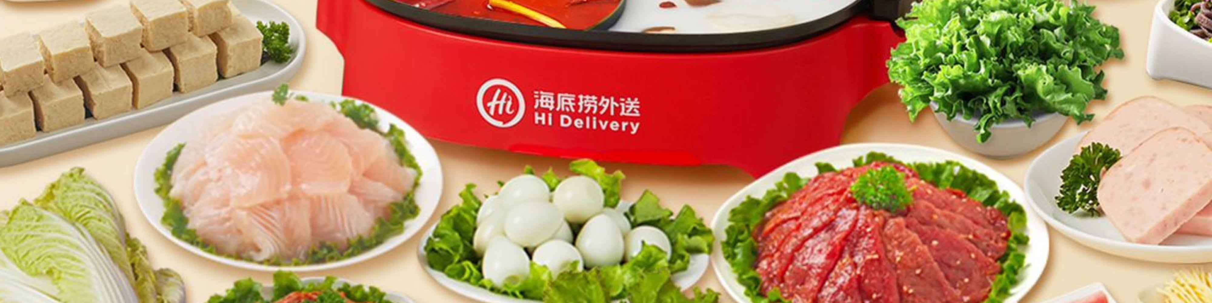 Haidilao Hot Pot 海底捞火锅 (AEON Mall Ipoh Station 18) Food Delivery from