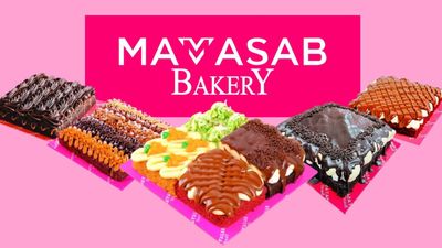 Mamasab Bakery (Bandar Muadzam Shah)