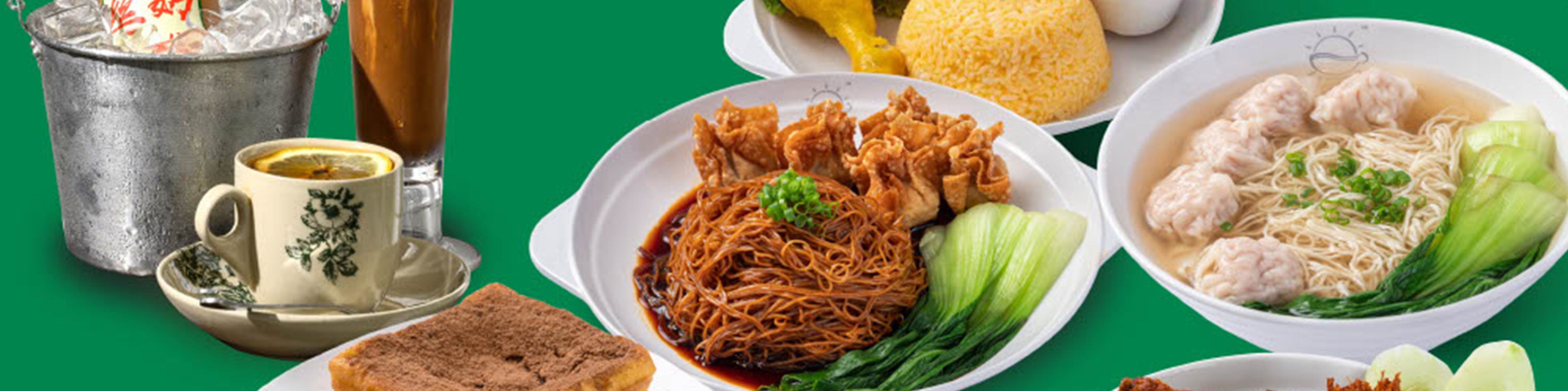 早安香港 Morning Hong Kong Bagan Ajam menu and delivery in Butterworth