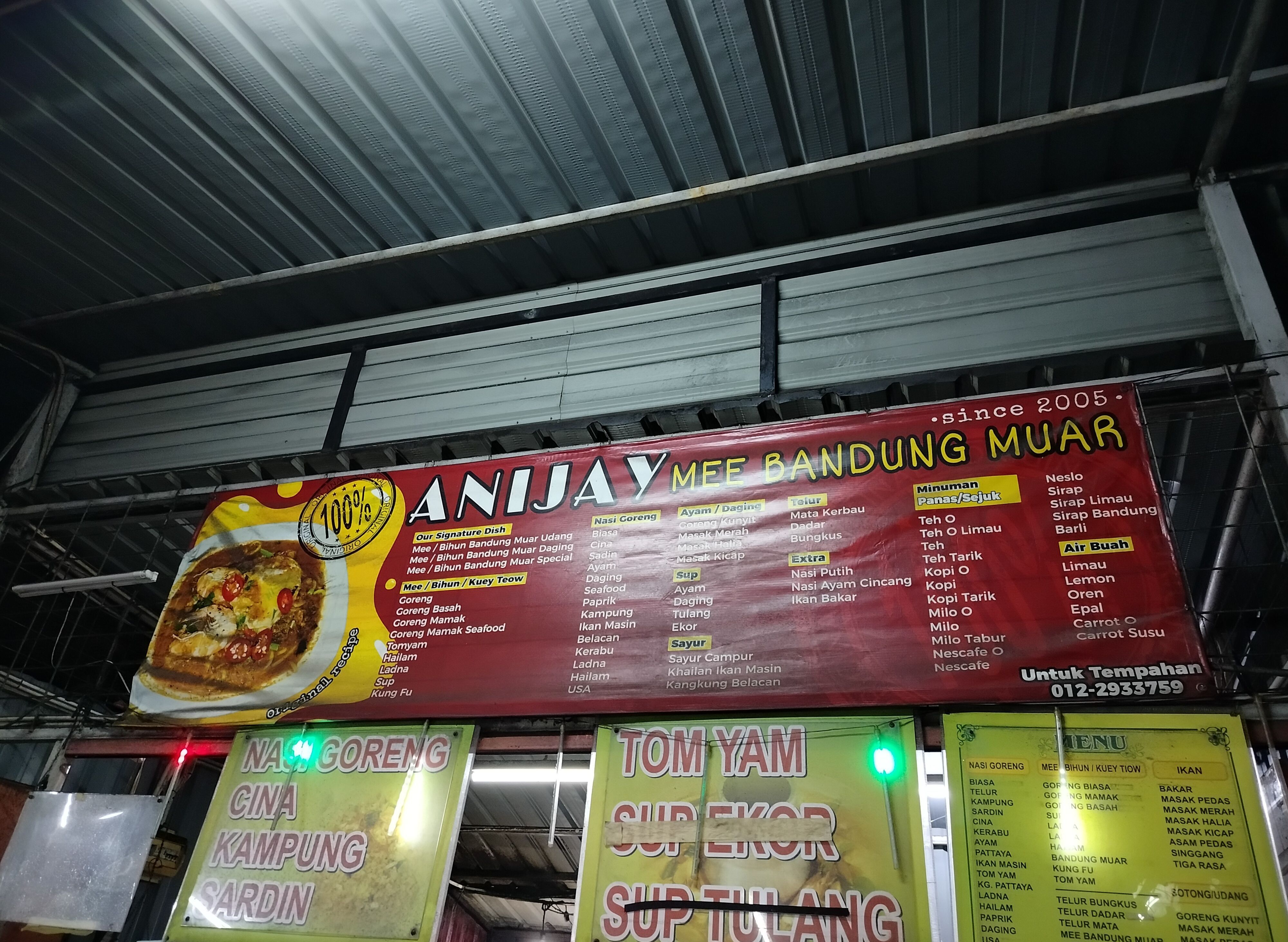 Anijay Mee Bandung Muar vendor logo