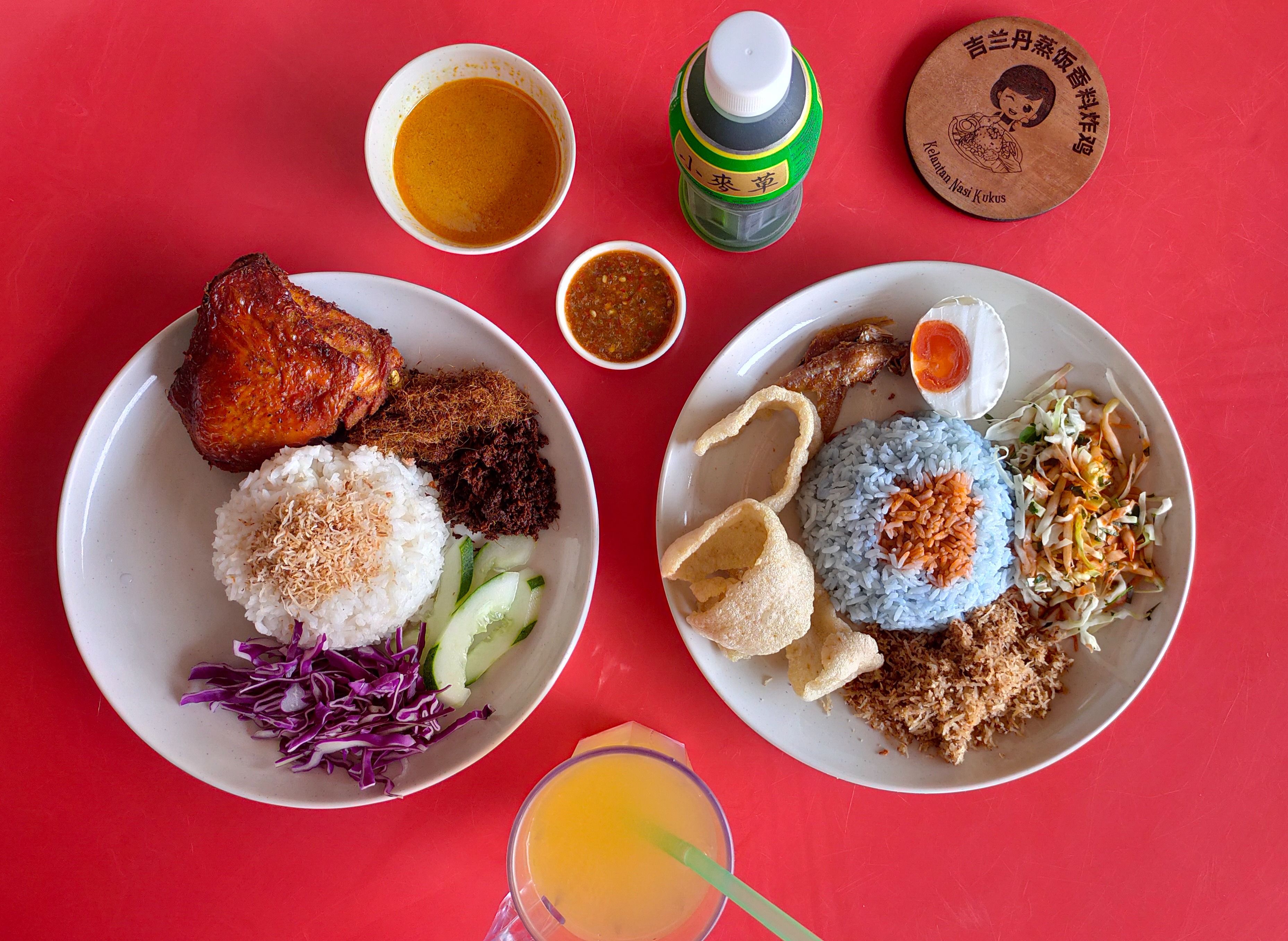 吉兰丹蒸饭香料炸鸡 Nasi Kukus Kelantan (Bahau) vendor logo