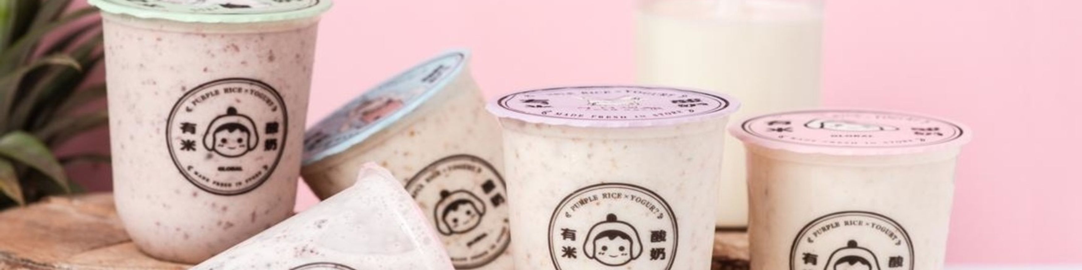 Yomie’s Rice x Yogurt 有米酸奶 Ibraco menu and delivery in Bintulu