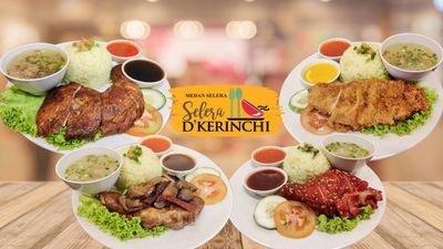 NASI AYAM KANTAN@Selera D’Kerinchi