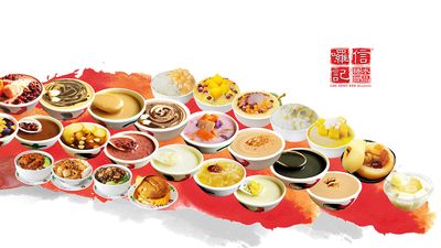 Lol Soon Kee Desserts (Damansara)