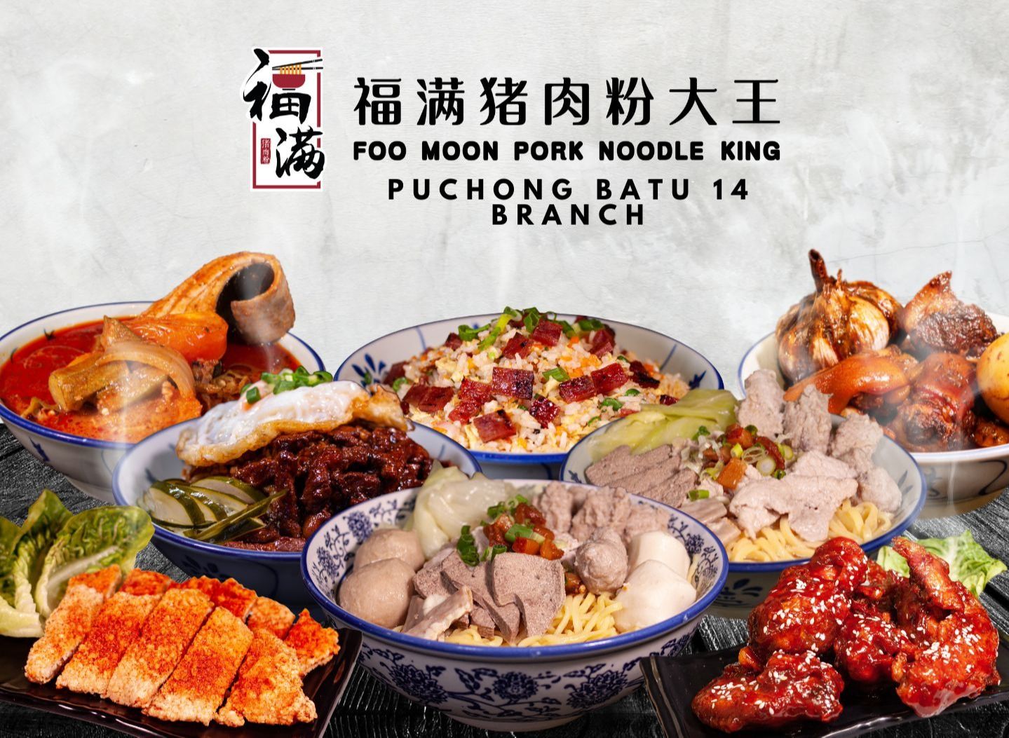 FOO MOON PORK NOODLE KING (Puchong Utama) menu and delivery in Puchong