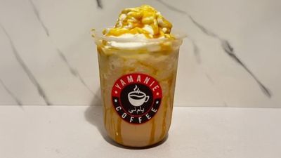 Yamanie Coffee (Jln Raja Perempuan Zainab 2)
