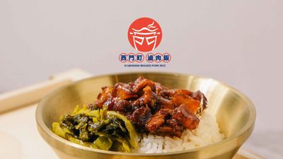 Xi Men Ding Braised Pork Rice (Segamat)