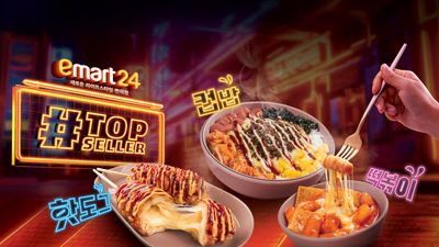 Emart24 (Plaza Sentral) Restaurant