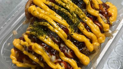 Banzai Takoyaki (Kg Melayu Majidee)