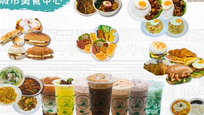 City Food Court