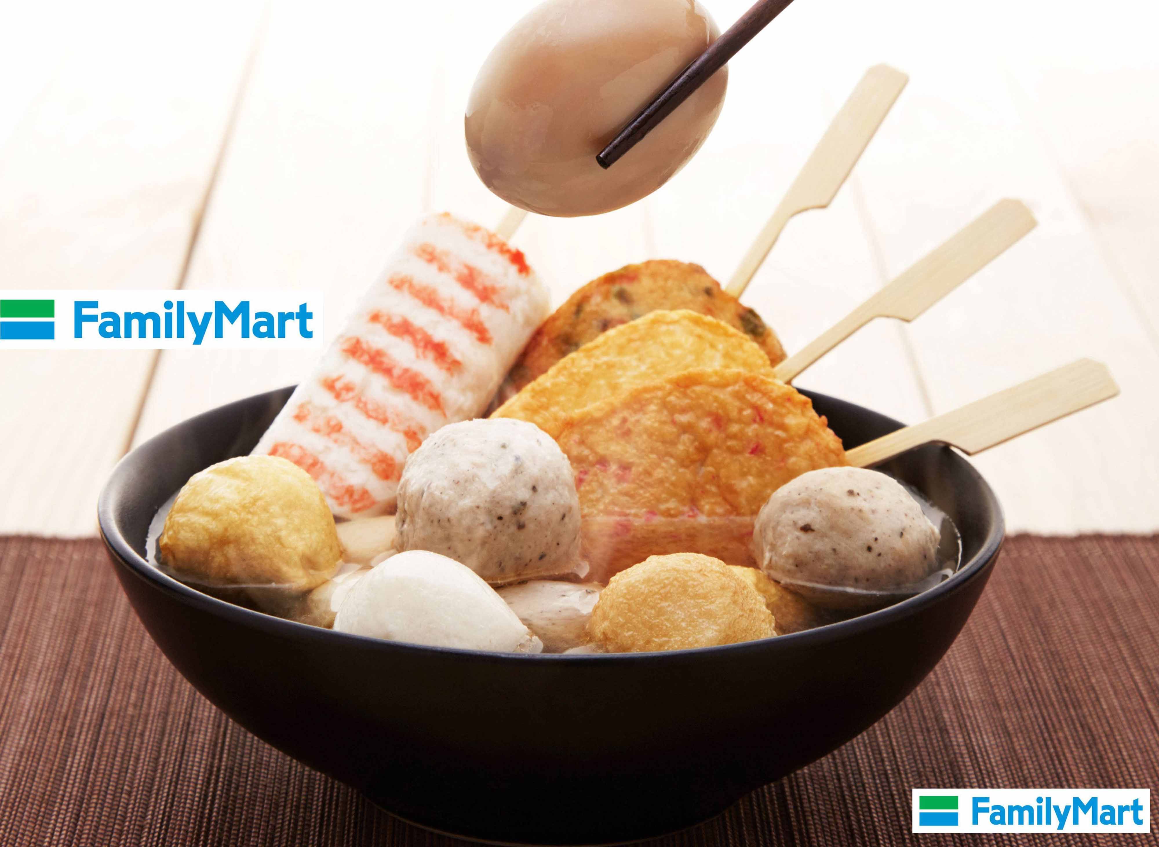FamilyMart (Famima - Tapah) vendor logo