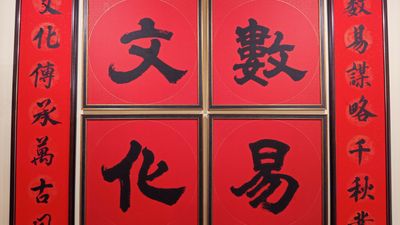 Shuyi Teahouse (Ipoh)