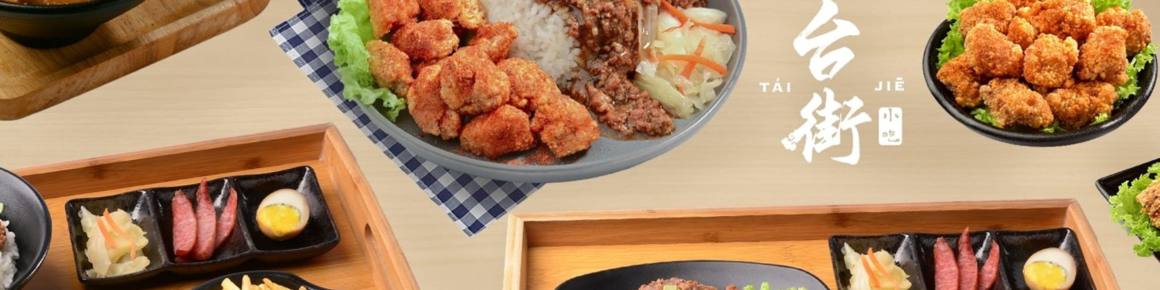 Tai Jie Restaurant (Sunway) menu and delivery in Subang Jaya foodpanda