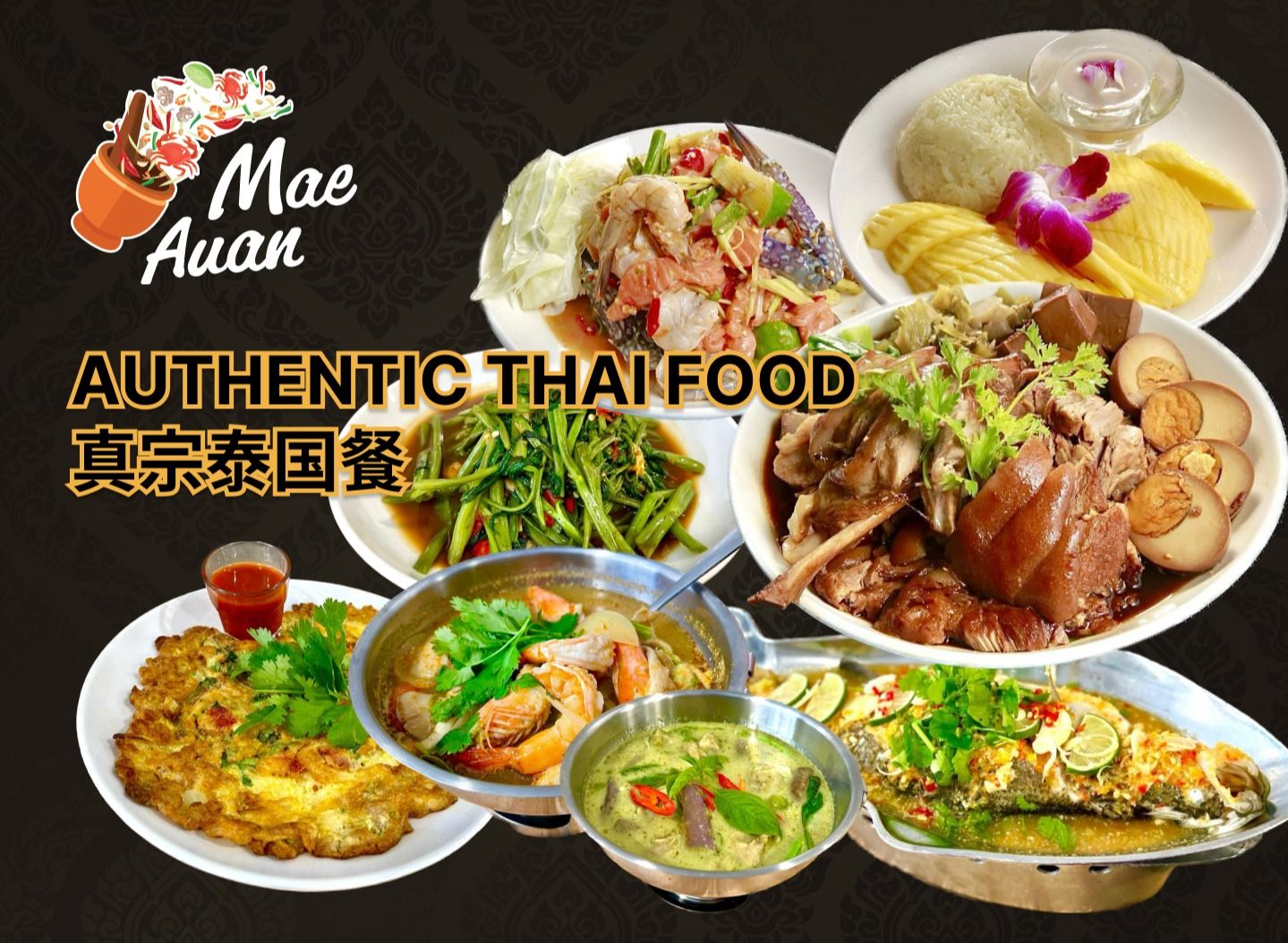 Mae auan thai restaurant menu and delivery in Puchong foodpanda