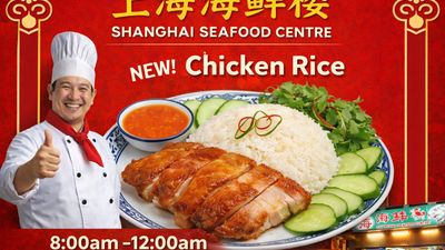 Shanghai Seafood Centre
