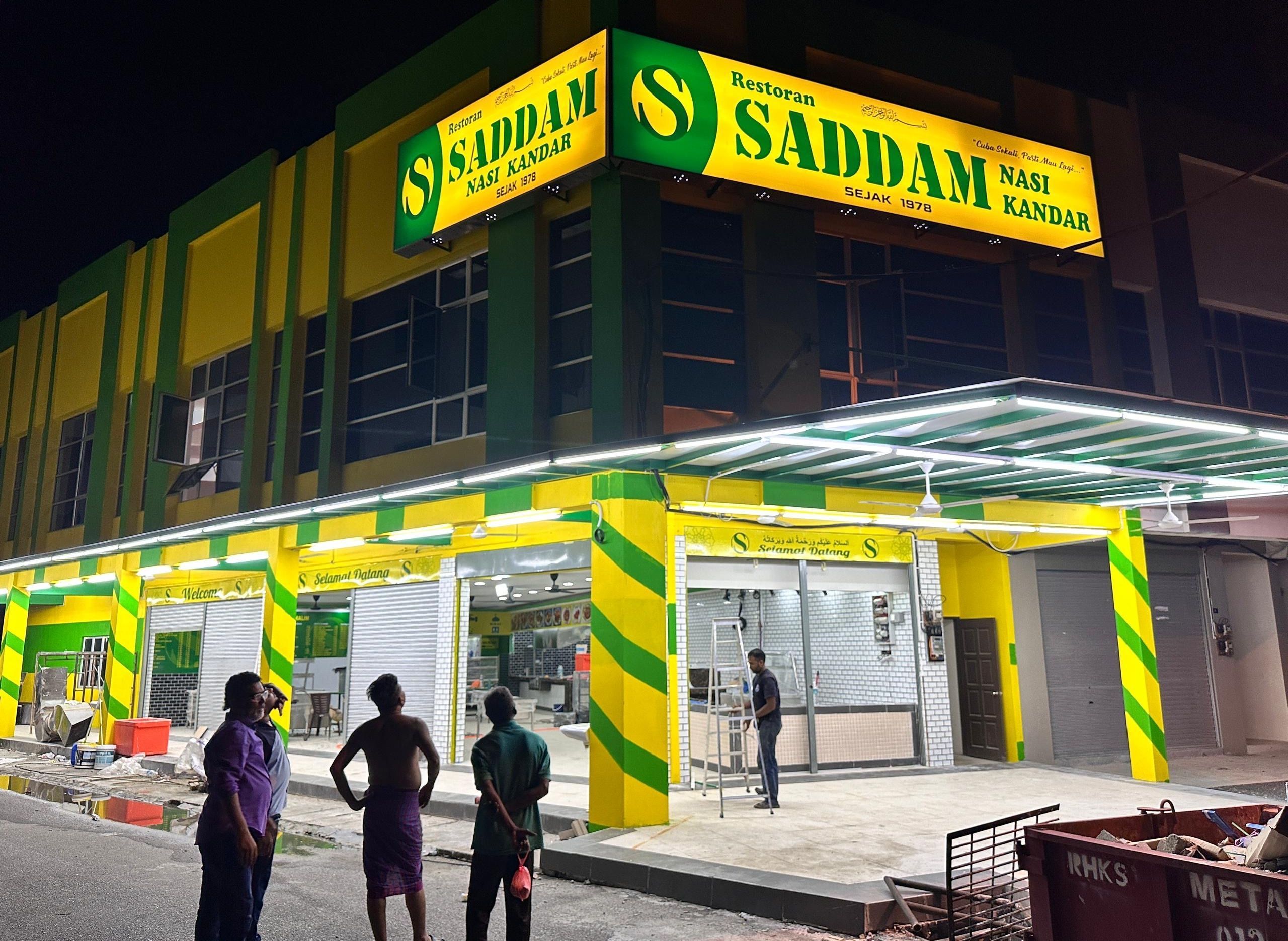 Restoran Nasi Kandar Saddam (Upsi) vendor logo