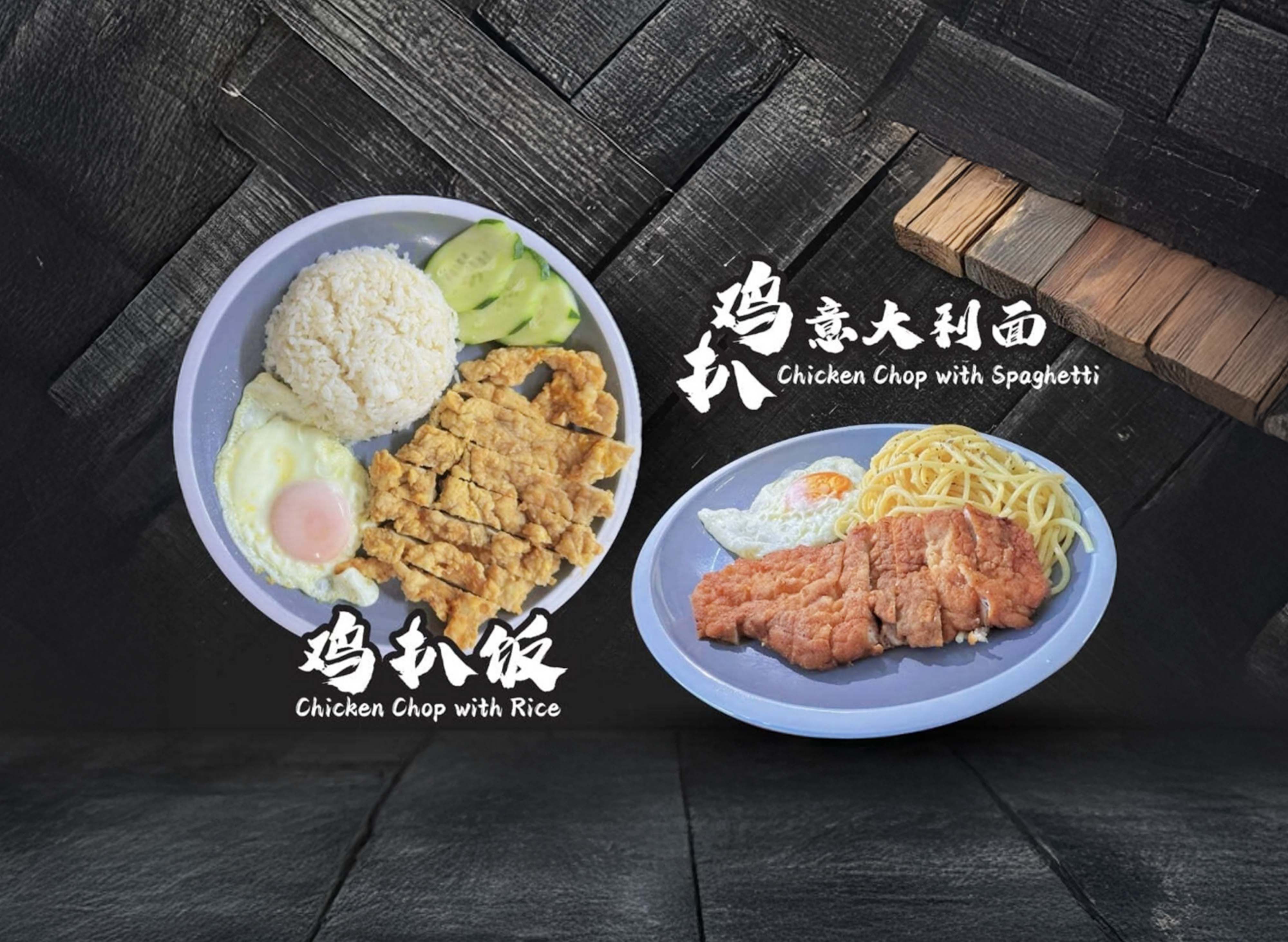 JK WESTERN (528 FC) Menu, Price & Delivery in Kuala Langat | foodpanda