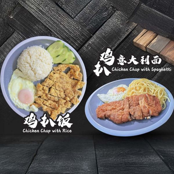 JK WESTERN (528 FC) Menu, Price & Delivery in Kuala Langat | foodpanda