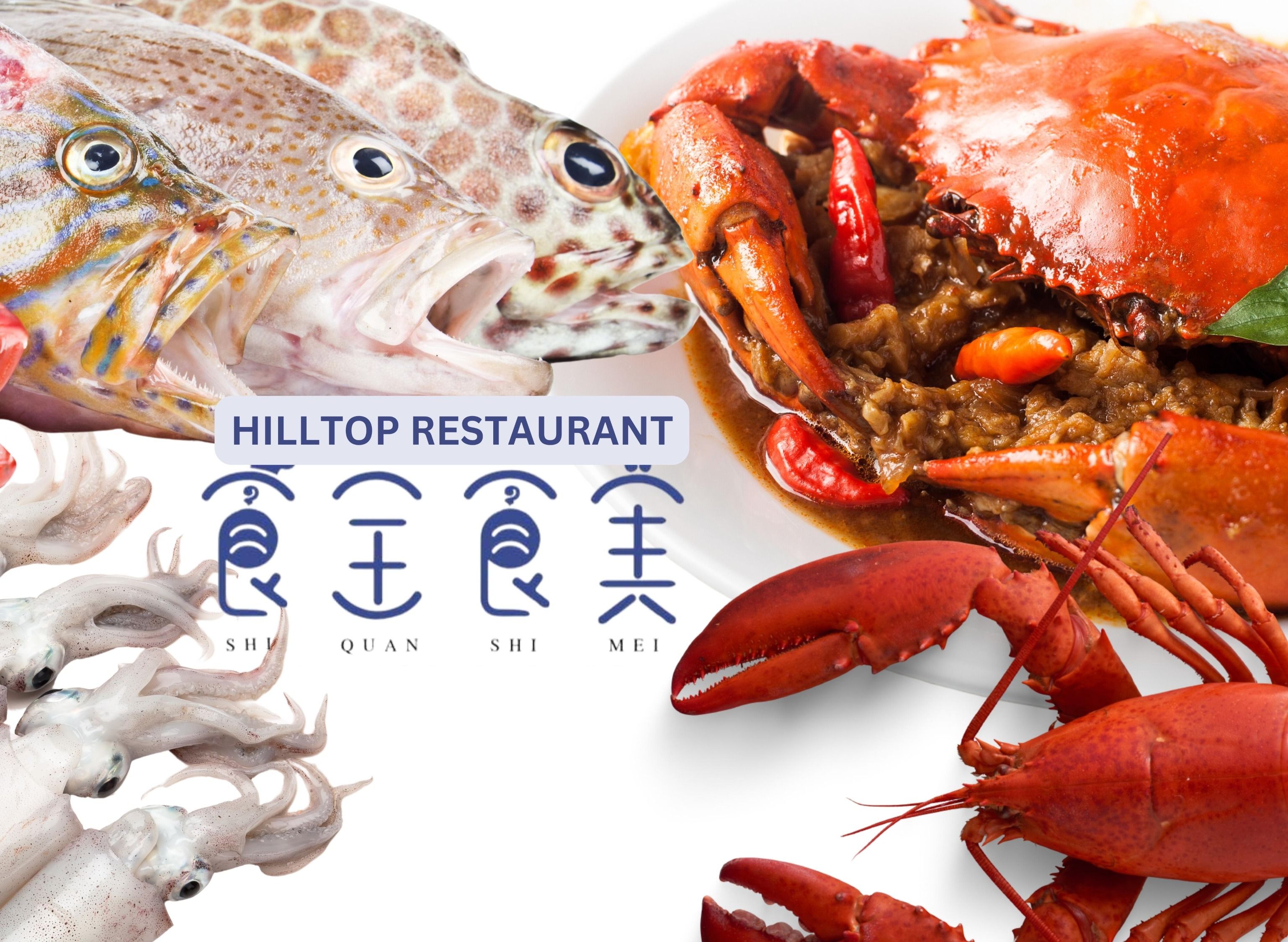 Hilltop Restaurant 食全食美 vendor logo